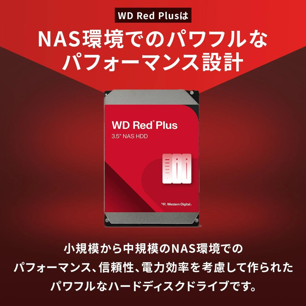 4TB 3.5 Inch SATA Internal HDD J263