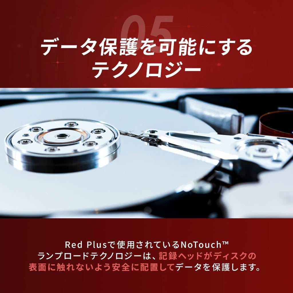 4TB 3.5 Inch SATA Internal HDD J263