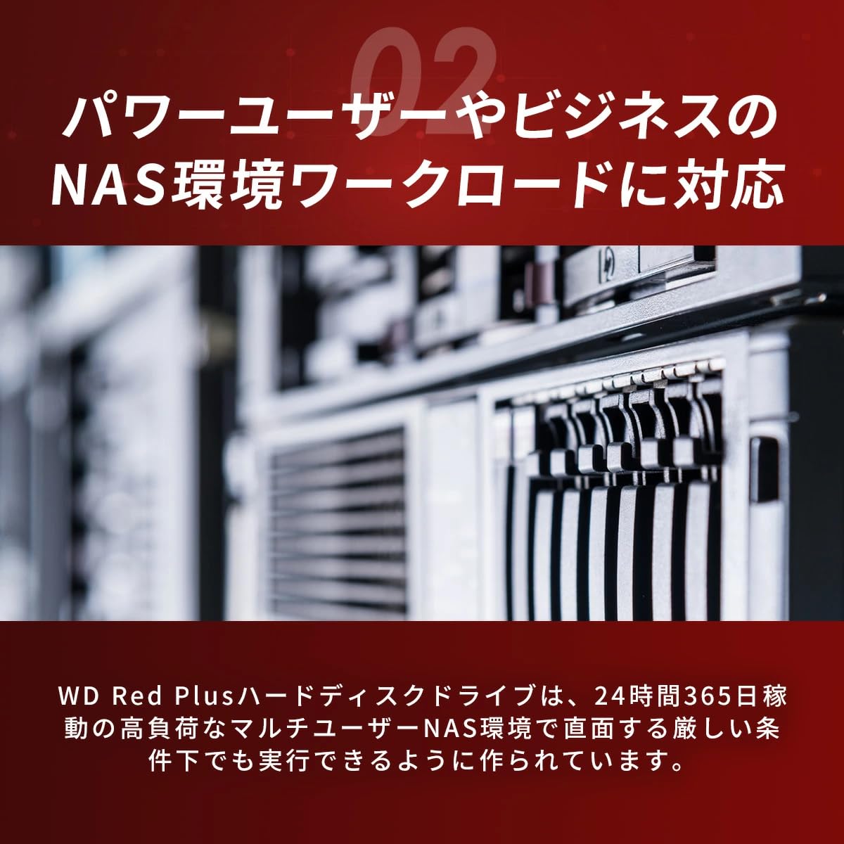 4TB 3.5 Inch SATA Internal HDD J263